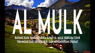 MUROTTAL MERDU SURAT AL MULK PENYEJUK HATI  SURAH AL MULK FULL, TERHINDAR DARI SIKSA KUBUR