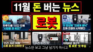 [뉴스파다 외전] 국회서 나온 한문철TV \