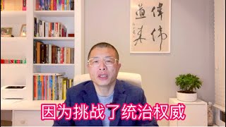 180期: 再议群体性事件 ｜ 领导处置能力差其实就是脱离基层太厉害 ｜ 防止家属控制遇难者遗体是官方第一要务 ｜ 嘴上说不会秋后算账但往往不算数 ｜ 最怕的是挑战统治权威