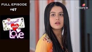 Internet Wala Love - 30th October 2018 - इंटरनेट वाला लव  - Full Episode