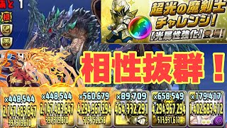 クリアで虹メダル5枚ゲット！超光の魔剣士チャレンジに羽川×マーベルで挑戦！豪華報酬を逃すな！！！【パズドラ】