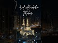 Eid Ul Adha 2025 WhatsApp Status-New Eid Mubarak Wishes-Bakra Eid 2025 #eidmubarak  #trending