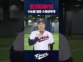 수능 d 1 팀 코리아의 응원 2편✉ 11.13