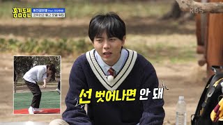 후배들을 위한 선배들의 눈물겨운(?) 노력! 후배들아~ 기다려~ [홍김동전] | KBS 230406 방송