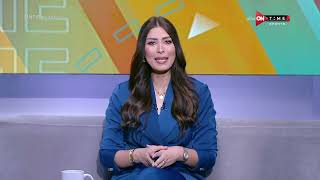 صباح ONTime - فقرة مميزة من أميرة جمال تستعرض بها أبرز الأخبار الرياضية