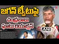 CM Chandrabau Strong Reaction on YS Jagan Tweet | PM MODI | TV5 News