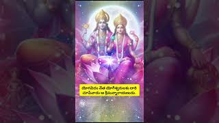 Sri Vishnu Sahasranama Sthotram 3a with Lyrics \u0026 Meaning Telugu #vishnu #vishnusahasranamavivarana