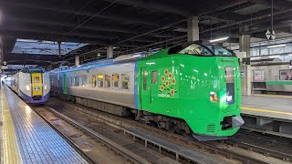 JR北海道 キハ261系特急とかち・789系特急ライラック 札幌駅発車！（2023.10.30）