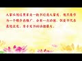 【关于许愿发书如何算数量的问题】卢台长开示解答来信疑惑（九十八） 观世音菩萨心灵法门