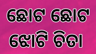 3 ପ୍ରକାର ଛୋଟ ଛୋଟ ଝୋଟି ଚିତା|Manabasa Guruvar Jhoti Chita 🌺 Simple small Alpona Designs