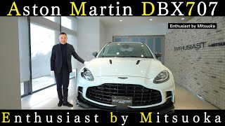 【車両紹介】 究極のラグジュアリーSUV Aston Martin DBX707｜Enthusiast by Mitsuoka