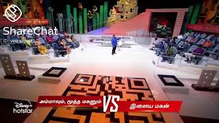 நீயா நானா அம்மாவும் மூத்த மகனும். Vs இளைய மகன்