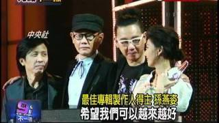 20111112民視新加坡金曲獎新聞報導