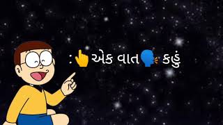 Whatsapp status ❤️ Gujarati love shayari 💕