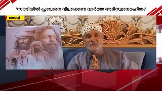 ആട് ജീവിതത്തിലെ വില്ലന് സൗദിയിൽ വിലക്കില്ല; പ്രതികരണവുമായി ഒമാനി നടൻ താലിബ് അൽ ബലൂഷി