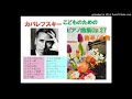 【全曲シリーズ】カバレフスキー「こどものためのピアノ小曲集op.27」 前半 全曲 kabalevsky 30 pieces first half complete pf kuniko hiraga