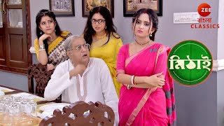 সিদ্ধার্থ শ্রীতামার জীবন নিয়ে চিন্তিত | Mithai | Full episode - 159 | Serial | Zee Bangla Classics