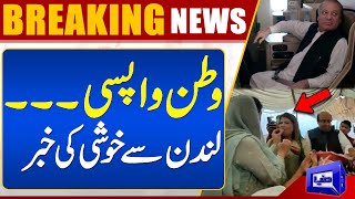 Good News!! Nawaz Sharif Come Back?  | Dunya News