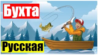 Морская рыбалка на Камчатке (Ep 94) (Июль 27, 2023)