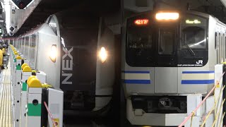 2023/05/08 【車止め】 成田線 空港支線 成田エクスプレス \u0026 E217系 成田空港駅 | Japan Railways: Narita Express \u0026 E217 Series