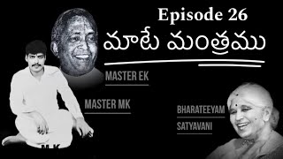 భయం ఎంత భయంకరమైనదో Ep 26 #bharateeyam #satyavani #akasavani #pravachanalu #telugu #fear #hyderabad