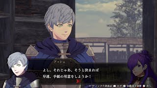 【FE無双/ファイアーエムブレム無双 風花雪月】アッシュ 支援会話まとめ【支援会話集】