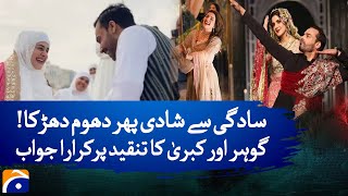 A Simple Wedding or a Grand Celebration? Gohar \u0026 Kubra Respond to Fans! | Geo News Explainer