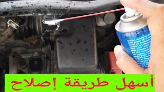 أعراض تلف البوابة و مشاكل نقلات الجير و أستهلاك البنزين