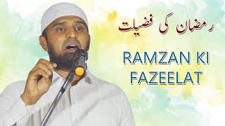 Ramzan Ki Fazeelat By Azeez Ur Rahman Umari