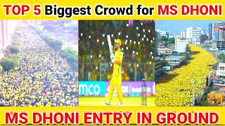 Top 5 Biggest Crowd For MS Dhoni In Ground