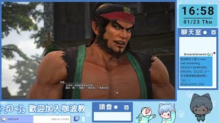 【小藍】PC 真・三國無雙 起源 (DYNASTY WARRIORS: ORIGINS) 1/23