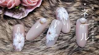 2020小清新花朵美甲❤Nail art Flower