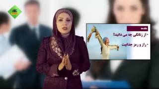 توانمند سازی زنان - هنر زن بودن - پریسا نصری