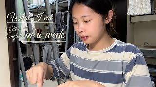 大學vlog｜高醫大一｜what I eat in a week \u0026 challenge full English！