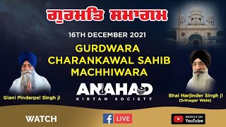 LIVE - Gurdwara Charan kawal Sahib Machiwara ~ 2 ਪੋਹ ਦੀ ਰਾਤ  ~ Shaheedi Samagam