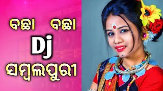 Nonstop Sambalpuri dj remix || Viral Sambalpuri Hits Dj Song || Sambalpuri Nonstop Dj Song volume 4