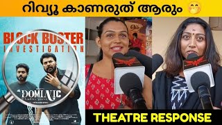 DOMINIC AND THE LADIES PURSE MOVIE REVIEW / PUBLIC REVIEW / THEATRE RESPONSE / MAMMOOTTY