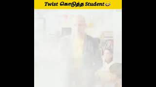 ஆசிரியரை அலறவிட்ட இந்திய மாணவன்😂/சொன்ன பதிலால் அதிர்ந்துபோன ஆசிரியர்😂/ 1k Friends