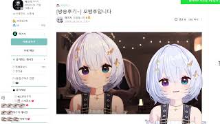 [V] 크리스마스니까 오리지널 3D를 공개합니다