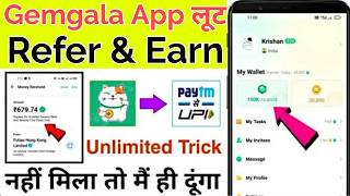 gemgala app how to use | Gemgala app se paise kaise kamaye apk | How to earn on Gemgala? gemgala app