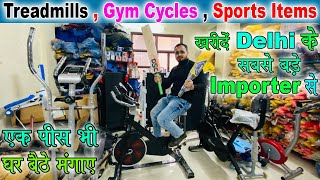 Treadmill , Gym Cycle , Sport Items खरीदे Delhi के सबसे बड़े Importer से | Cheapest Gym Equipments