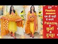 Suit From Saree|latest kurti cutting stitching|Saree Reuse Ideas|Reuse old saree  #karvachauth