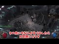 【poe2】金策　強い装備までこんな感じで稼ぎました【ゆっくり実況】