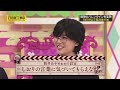 純粋！筒井あやめ 岩本蓮加 《妄想恋愛グランプリ2020》【乃木坂工事中】