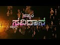 ಜಾತಿ ಅಭಿಮಾನ ನೀ ಬಿಟ್ಟರೆ ಬಲು ಜಾಣ laxmi malnyak sankeshwar satyam tv kannada