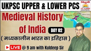 Medieval History of India ( मध्यकालीन भारत का इतिहास )| Day 02 | Ukpsc Upper \u0026 Lower PCS Exam 2025🔥🎯