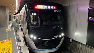 東急3020系東海道新幹線ラッピング特急海老名行き西谷から二俣川