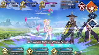 【FGO】【高難易度】『激闘！ カルデア梁山泊！』【小竜娘水滸演義】