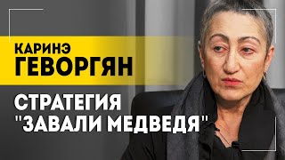 Им хоть Израиль, хоть Иран! // Кто делит Ближний Восток? // Стратегия завали медведя | Геворгян
