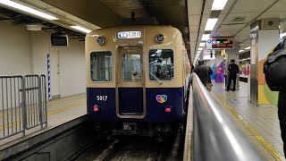 阪神電車　大阪梅田駅・武庫川駅の最終電車（ダイヤ改正後）2021/3（4K UHD 60fps）